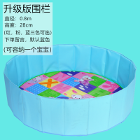 决明子玩具沙池套装儿童家用五彩石沙可折叠围栏池玩沙漏挖沙工具 80围栏[单围栏无赠品]+座垫