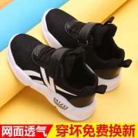 晋江儿童鞋男童运动鞋2020秋冬新款小学生中大童鞋子男 808黑白[双网透气] 27 内长17.1