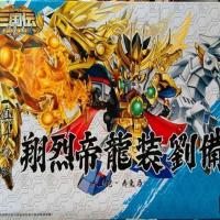 KC 嘉靖 三国传 拼装模型 SDBB 840翔烈帝龙装刘备含天玉铠赤兔马 翔烈帝龙装刘备