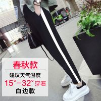 孕妇裤子秋冬季加绒加厚双面保暖大码外穿时尚孕妇装打底裤长春款 单白边[无绒-春秋薄款] M[85-110斤]