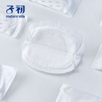 防溢乳垫一次性孕妇溢乳垫防漏奶贴溢奶垫乳垫100片装不可洗