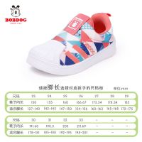 童鞋2021新款春秋季儿童贝壳头小女童运动鞋宝宝女童鞋子潮 粉红色 内长15.0cm 23