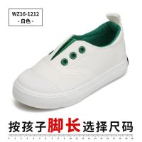 童鞋儿童帆布鞋休闲童鞋男童板鞋宝宝球鞋女童小白鞋2020春款 白色 32 适合脚长19.7