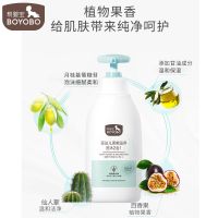 儿童沐浴露洗发水婴儿洗沐二合一洗发露洗头膏沐浴露家庭装 柔嫩滋养[花香型] 1瓶装