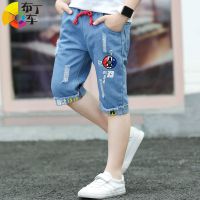 优质儿童中裤夏季新款男童牛仔裤儿童中裤马裤男孩子短裤韩版童裤 浅色09款 110