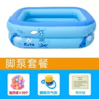 加厚充气游泳池儿童游泳池家用小孩宝宝海洋球大号成人超大戏水池 1米2两环泡泡底 脚泵套餐