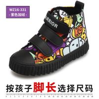 童鞋儿童棉鞋男童2020冬季新款宝宝二棉鞋潮加绒保暖女童棉鞋 紫色 23 内长15.5/适合脚长15