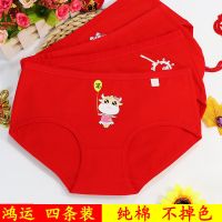 女童本命年内裤牛年大红色中大童纯棉12-15岁14三角女孩短裤礼盒 四条礼盒装 M(45--100斤)