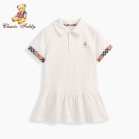 童装女童连衣裙时尚POLO领纯棉夏款公主裙2020新款学院风 笔芯泰迪白色 80