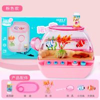 电动仿真会动游泳的摇摆鱼发光音乐欢乐水族箱儿童男女孩玩具假鱼 礼盒装:赠电池+螺丝刀 基础款-粉色-2条小鱼
