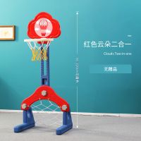 儿童篮球架可升降室内宝宝玩具球1-2- 3-6周岁男孩家用投篮框架子 云朵球架[红色-无赠品]