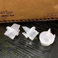 鲁茜电动吸奶器 鸭嘴阀配件 皇家布比Real Bubee/新安怡硅胶阀门