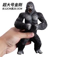 儿童玩具仿真动物恐龙模型大黑猩猩巨猿大号金刚猴子手办 咆哮金刚黑猩猩-高20.5cm