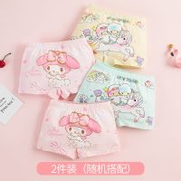 儿童内裤女童平角裤四角抗菌宝宝小孩学生短裤三角中大童不夹屁屁 [002二件装纯棉95棉] (随机) 100 5-15斤