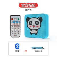 儿童故事机早教机婴幼男女孩男女学习机国学歌音乐播放器玩具 蓝色 官方标配(没卡没歌)+仅有蓝牙