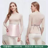 [网红款]防辐射服孕妇装围裙肚兜上班内外穿防护服玩手机防紫外 (红色)防辐射围裙