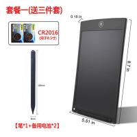 8.5/12寸光能液晶儿童写字板电子画板家用备忘早教涂鸦手写板 好写8.5寸[黑色] 套餐一(送三件套)