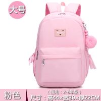 韩版书包女小学生2-6年级轻便防盗减负公主双肩背包女童6-12周岁 粉色[大号] [无礼品]
