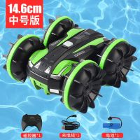 遥控汽车越野车四驱高速攀爬水陆两栖赛车儿童玩具男孩翻滚特技车 中号水陆[水中畅游+陆地行驶]绿 一块电池[送遥控电池+终
