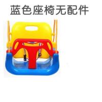 儿童秋千家用三合一秋千婴幼儿荡秋千可折叠支架户外吊椅室内吊椅 单独蓝色座椅