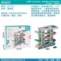 儿童趣味滑翔车小车宝宝竞速轨道车幼儿多层木质玩具车女男孩 木质滑翔车4轨套装(含4车1停车场)