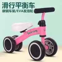 儿童平衡车二轮滑步车2-3-5-6岁男女宝宝玩具车小孩滑行生日礼物 小四轮平衡车无礼品1岁用