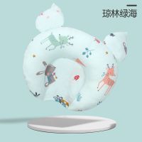 婴儿定型枕防偏头枕头透气矫正偏头0-1岁新生儿 宝宝纠正偏头秋季 琼林枕 丝绵枕芯[可拆洗]