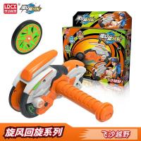 魔幻旋风轮摩托车陀螺炫风轮玩具男孩儿童回旋轮魔法旋转 飞沙越野[小号][单档回旋]
