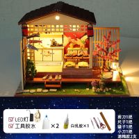 生日礼物3d立体拼图木质房子diy手工模型小屋益智大型成年人减压 倾樱小舍+工具胶水
