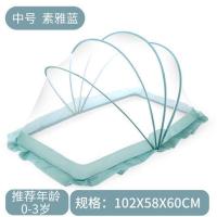 婴儿床蚊帐罩新生儿宝宝防蚊罩无底可折叠小孩蒙古包宝宝蚊帐通用 素雅蓝标准中号(送凉席)