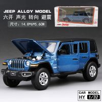 新款吉普人牧马合金车模JEEP撒哈拉六开转向避震声光仿真汽车模型 牧马人撒哈拉蓝色 盒装