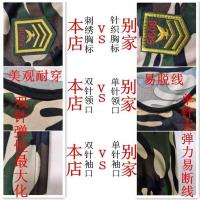 儿童夏季迷彩服套装短袖男女童T恤迷彩服小孩幼儿园军训演出服 01T恤长裤套装 100 10-14kg