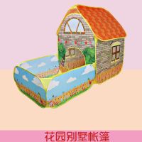 儿童帐篷男孩宝宝室内户外玩具游戏屋公主女孩家用海洋球池礼物 花园帐篷 不含球