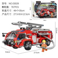 兼容乐高积木举高水箱云梯消防车小颗粒男孩拼装益智儿童玩具模型 机场消防车[767片]03028