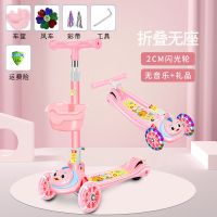 滑板车幼儿童1-3-6-12岁小孩可坐溜溜车三合一单脚宝宝踏板滑滑车 折叠 粉色+闪光轮 无座椅无礼品