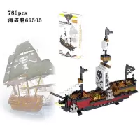 兼容乐高世界建筑城市迪士尼城堡巴黎铁塔哈利波特小颗粒拼装积木 海盗船(780片)