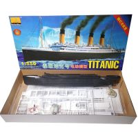 拼装电动舰船模型1/550豪华邮轮泰坦尼克号81301灯光版 拼装模型(不带胶水)