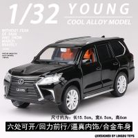 雷克萨斯LX570合金车模1:32声光回力开门男孩玩具车仿真汽车模型 LX570黑色盒装