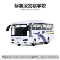 校车玩具大号公交车灯光儿童玩具车模型音乐小汽车模型仿真男孩子 标准款警察校车+电池+3人偶