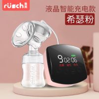 电动吸奶器 自动挤奶器吸乳器 孕产妇拔奶器吸力大非手动静音 希瑟粉(液晶智能充电款)