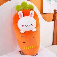 毛绒公仔萝卜抱枕变身萝卜可爱睡觉玩偶萝卜兔床上布娃娃生日礼物 变身兔子款萝卜抱枕 65厘米[送香包]
