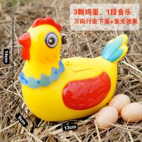 嘉尔乐宝宝小母鸡下蛋玩具炫彩电动万向灯光音乐母鸡生蛋益智玩具 J951-9新款下蛋母鸡+3节5号