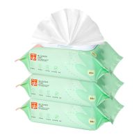 gb新生婴儿茶树精华除菌湿巾升级版80抽多规格宝宝儿童湿巾 3包