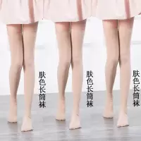 儿童丝袜夏季薄款女童长筒袜子过膝袜高筒袜半腿长袜子学生大腿袜 薄款长筒袜[肤色 3双] 3-12岁/袜长55CM