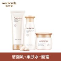 孕妇哺乳期专用护肤品套装纯天然补水保湿六件套孕期化妆品 洁面+柔肤水+面霜