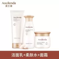 孕妇哺乳期专用护肤品套装纯天然补水保湿六件套孕期化妆品 洁面+柔肤水+面霜