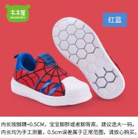 童鞋儿童鞋子2021春季新款男女童运动鞋板鞋透气防滑休闲鞋 红蓝色2543 22 内长14.2CM