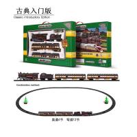 火车轨道玩具 9.4米轨道电动火车模型 小火车玩具电动轨道火车 古典入门版+4米轨道+电池