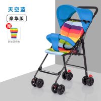婴儿推车可坐可躺轻便可折叠婴儿车推车儿童宝宝小孩外出手推伞车 只可坐豪华版天空蓝