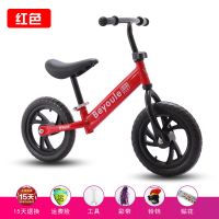 儿童平衡车1-3-6岁滑步车小孩无脚踏溜溜车自行学步车宝宝滑行车 P【12寸发泡轮】红色+礼包